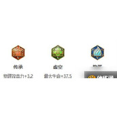 （《克隆疯狗典韦出装攻略》）打造无敌疯狗，征服战场