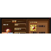 （造梦3技能更换攻略）教你如何灵活搭配技能，提升战斗实力