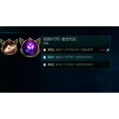 LOL英雄成就6级代币高效获取全攻略