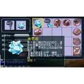 光芒石加多少血  梦幻西游气血提升终极指南