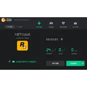 GTA5加速器终极评测 告别卡顿延迟，全网最稳选择方案