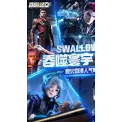 吞噬星空：黎明动漫原版0.1折公测开启 600MB科幻卡牌手游带你重走地球最强之路