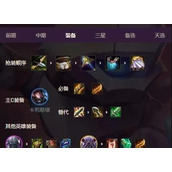 （如何以痛苦之拥攻略出装成为一名强大的战士）掌握出装技巧，让痛苦之拥无人可挡