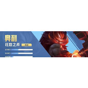 （《决胜巅峰技能加点攻略》）掌握关键技能点，成就巅峰之路