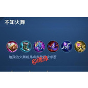 （《九居貂蝉出装攻略》）打造无敌法师狂躁公主，把对手带回家！ - 心得分享 - 游戏攻略港