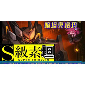 （大师最强技能搭配攻略）大师技能搭配攻略，助你战胜一切对手！ - 心得分享 - 游戏攻略港