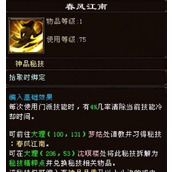 （手机天龙技能加点攻略）打造最强角色的关键加点技巧 - 心得分享 - 游戏攻略港