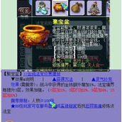 （梦幻西游神器出装攻略）打怪必备、PK首选、BOSS必杀！ - 心得分享 - 游戏攻略港