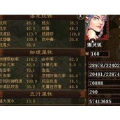（问道龙族技能搭配攻略）探索龙族技能搭配的奥秘，让你战胜一切困难 - 心得分享 - 游戏攻略港