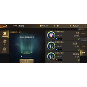（暗夜君主技能选择攻略）以暗夜君主技能为核心，制定合理的成长策略 - 心得分享 - 游戏攻略港
