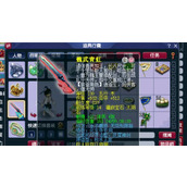（灵犀技能升级攻略）以灵犀技能为基础，助您在沟通中取得更好的结果 - 心得分享 - 游戏攻略港
