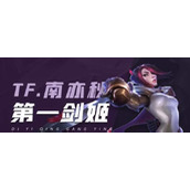 （寡妇手游新版出装攻略）无敌刺客寡妇手游新版出装攻略，带你畅享刺激战斗！ - 心得分享 - 游戏攻略港