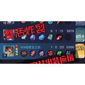 （《探索非人学园隐藏出装攻略》）揭秘非人学园隐藏出装，打造最强战斗力！ - 心得分享 - 游戏攻略港