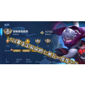 （《破解扁鹊铭文，掌握最强出装攻略》）扁鹊铭文及出装攻略大全，打造最强治疗神医 - 心得分享 - 游戏攻略港