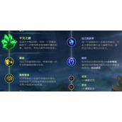 （以赛娜出装对比攻略视频大全）全面指导你掌握以赛娜出装技巧的视频推荐 - 心得分享 - 游戏攻略港