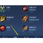 （《派克手游打野出装攻略》）带你掌握派克打野，称霸战场 - 图文教学 - 游戏攻略港