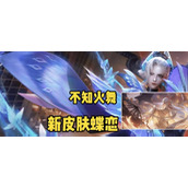 （冰霜帝国的征服之路）绝密攻略揭秘，一统江湖非梦想！ - 玩家互动 - 游戏攻略港