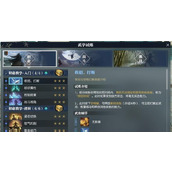 1.认清任务类型与目标 - 玩家互动 - 游戏攻略港