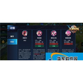 （王者荣耀李白攻略）李白出装攻略，带你登顶王者荣耀战场 - 玩家互动 - 游戏攻略港