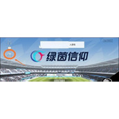 （绿茵信仰技能搭配攻略）打造完美球场之旅 - 玩家互动 - 游戏攻略港