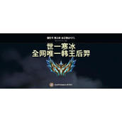 （古老神器后羿攻略）了解最优出装方案，成为后羿王者！ - 图文教学 - 游戏攻略港
