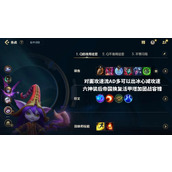 （《战争猫咪出装顺序攻略》）打造强大的战争猫咪阵容， - 图文教学 - 游戏攻略港