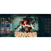（龙女手游单人出装攻略）如何提升龙女单人游戏实力？