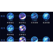 （高渐离铭文技能出装攻略）打造最强高渐离，熟悉铭文技能出装攻略 - 心得分享 - 游戏攻略港