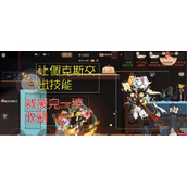 （猫和老鼠技能对比攻略）揭秘猫和老鼠之间的技能差异及应对策略 - 心得分享 - 游戏攻略港