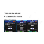 （火炬之光前期技能攻略）掌握这个关键诀窍，让你在游戏中一鸣惊人！
