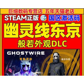 （幽灵东京技能教学攻略大全）从零开始，轻松成为幽灵东京高手