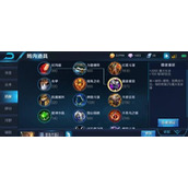 亚瑟2技能出装攻略 - 心得分享 - 游戏攻略港