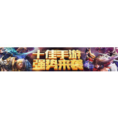（《魔域关羽技能加点攻略》）关羽技能加点技巧一网打尽 - 心得分享 - 游戏攻略港