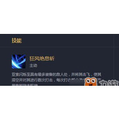 （《沉默誓言技能搭配攻略大全》）掌握搭配要诀，成为技能大师 - 图文教学 - 游戏攻略港