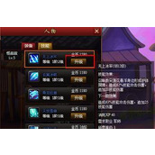 （散兵2技能升级攻略）以散兵2技能升级为主题，全面解析技能提升的关键要点 - 心得分享 - 游戏攻略港