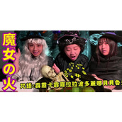 （《掌握魔女技能的暗黑3攻略》）打造无敌魔女，征服暗黑世界！ - 图文教学 - 游戏攻略港