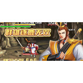 （督军剑技能搭配攻略——掌握最强剑客之道）打造无敌剑术阵容，征战三界！ - 玩家互动 - 游戏攻略港