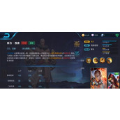 （达摩2技能技巧攻略）掌握关键技巧，成为达摩2的最强玩家 - 玩家互动 - 游戏攻略港