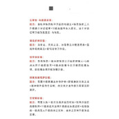 （牧师三技能合成攻略）掌握牧师三技能合成技巧，提升游戏竞技实力-玩家互动-游戏攻略港