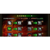 （《传奇3加强技能点攻略》）细说技能点分配，成就巅峰战力