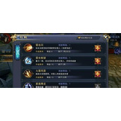 （《神曲冥王技能选择攻略大全》）全面分析冥王技能，助你在神曲中稳步前行 - 心得分享 - 游戏攻略港