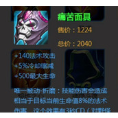 （露娜必选技巧出装攻略最新）露娜输出爆炸必备，一秒秒人不是梦！