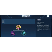 （《神龙曹操出装攻略大全》）召唤神龙，在战场腾飞！