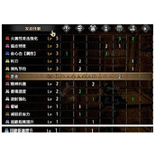 （无限技能配装攻略大全）掌握无限技能配装秘籍，挑战极限战力！ - 图文教学 - 游戏攻略港