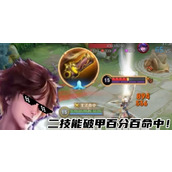 （李白2技能加点攻略）玩转王者荣耀，尽显李白之威 - 玩家互动 - 游戏攻略港