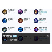 （游走游戏出装攻略大全）不容错过的游走游戏攻略汇总，助你在游戏中取得胜利！-玩家互动-游戏攻略港
