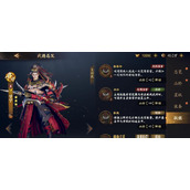 （《以乱世逐鹿技能升级攻略大全》）掌握关键技能，稳占乱世制霸之位！
