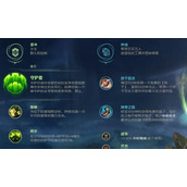 （职业赛场武器出装攻略视频）职业选手的装备选择是关键，我们一起来学习！ - 玩家互动 - 游戏攻略港