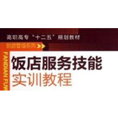 （探索烹饪攻略旅游管理技能的精彩世界）烹饪攻略旅游管理技能的专业提升与实践探索