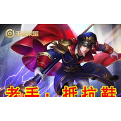 （赵云2技能拐弯攻略）掌握赵云2技能，你也能成为战场上的利剑 - 心得分享 - 游戏攻略港